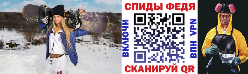 МЕГА ссылка Боровичи АМФЕТАМИН 98% что такое