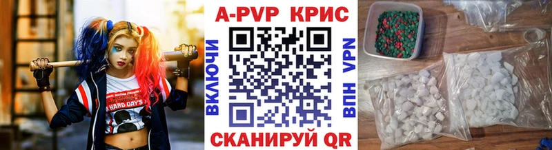 ОМГ ОМГ ТОР  Боровичи  APVP мука  где продают наркотики 