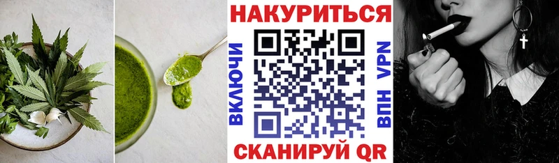 Еда ТГК марихуана  магазин    Боровичи 