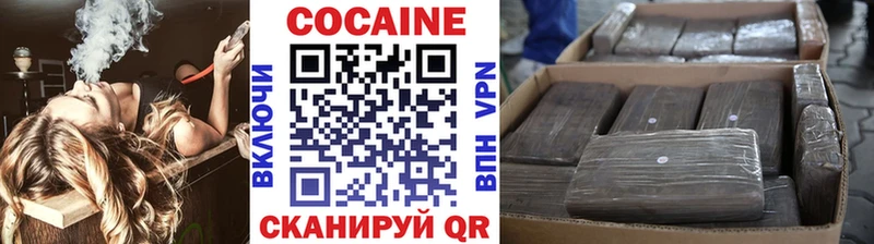 Кокаин Боливия Боровичи