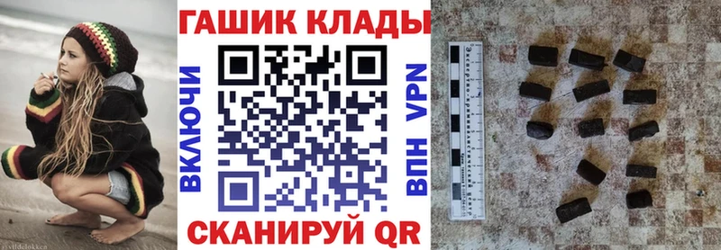 ГАШИШ hashish  закладка  Боровичи 