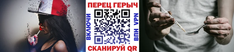 купить наркотик Боровичи ГЕРОИН Heroin