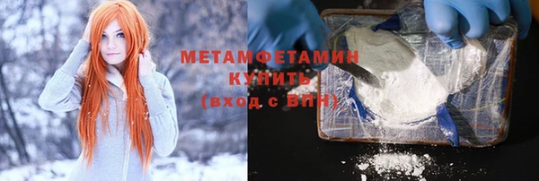 трава Абаза