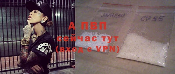 трава Абаза
