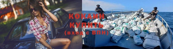 синтетический гашиш Абинск