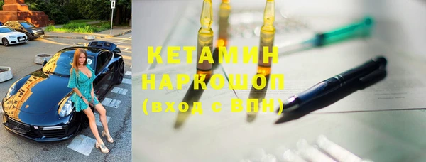 синтетический гашиш Абинск