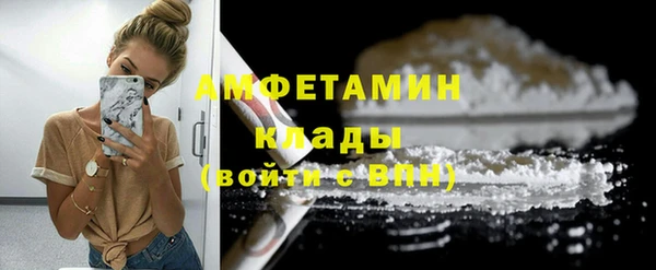 эйфоретик Абдулино