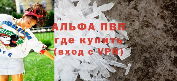 трава Абаза