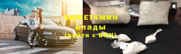 эйфоретик Абдулино