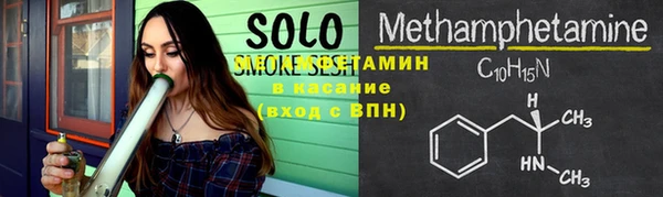 синтетический гашиш Абинск