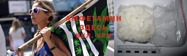 синтетический гашиш Абинск