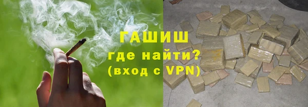 синтетический гашиш Абинск