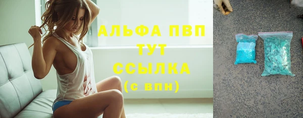 каннабис Саяногорск