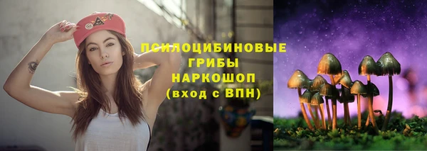 эйфоретик Абдулино