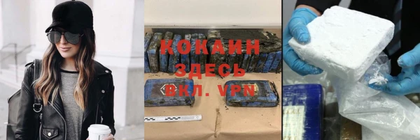 синтетический гашиш Абинск