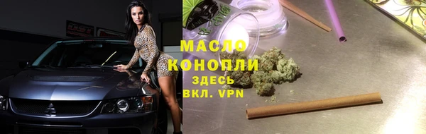 трава Абаза