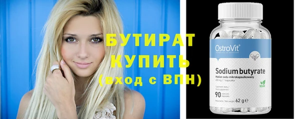 трава Абаза