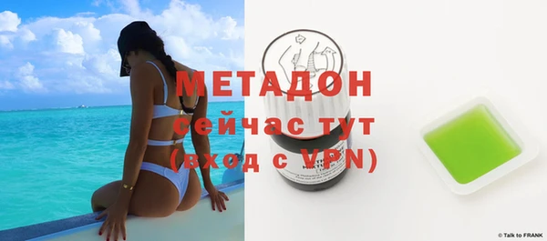 эйфоретик Абдулино