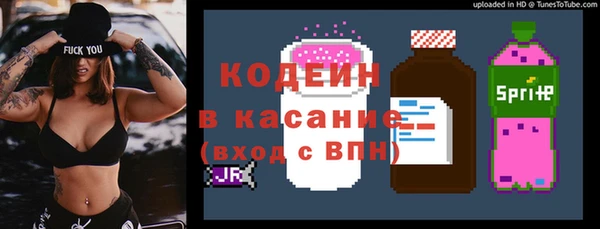синтетический гашиш Абинск
