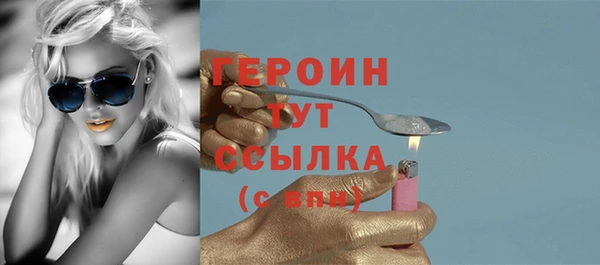 эйфоретик Абдулино