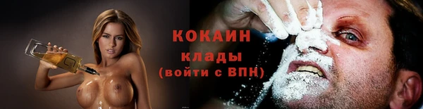 эйфоретик Абдулино