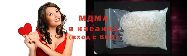 амфетамин Сафоново