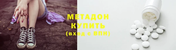трава Абаза