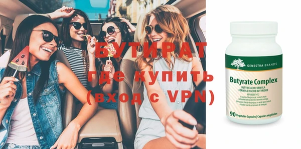 эйфоретик Абдулино