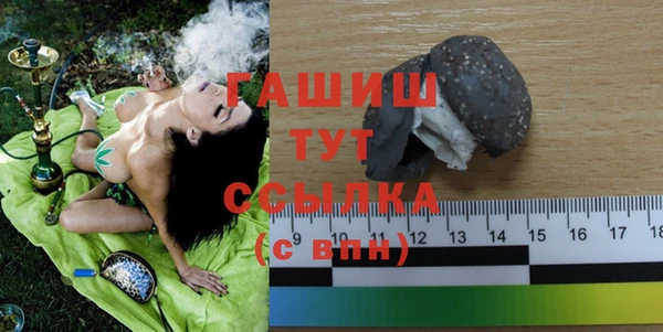 трава Абаза
