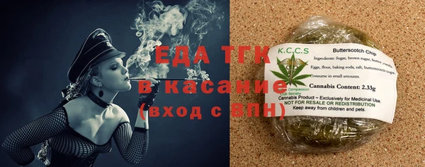 трава Абаза