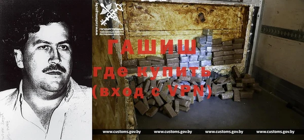 синтетический гашиш Абинск