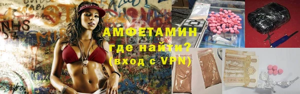 эйфоретик Абдулино