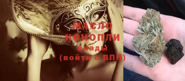 синтетический гашиш Абинск