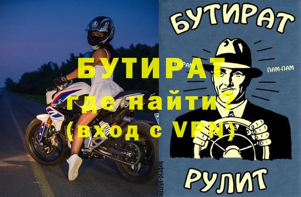 трава Абаза