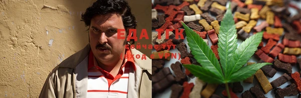 трава Абаза
