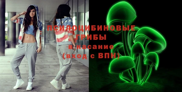 эйфоретик Абдулино