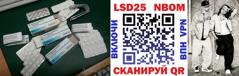 купить закладку  Боровичи  ЛСД экстази кислота 