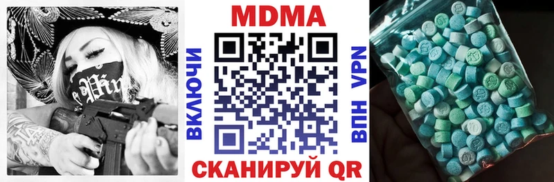 даркнет сайт  блэк спрут ССЫЛКА  MDMA Molly  Боровичи 