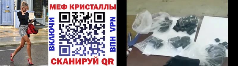 Меф VHQ  omg зеркало  Боровичи  магазин   