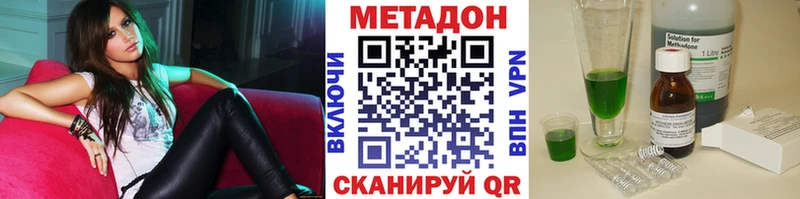 купить Боровичи МЕТАДОН мёд