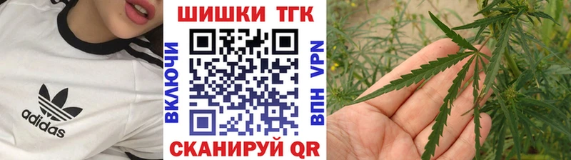МАРИХУАНА Ganja  Боровичи 
